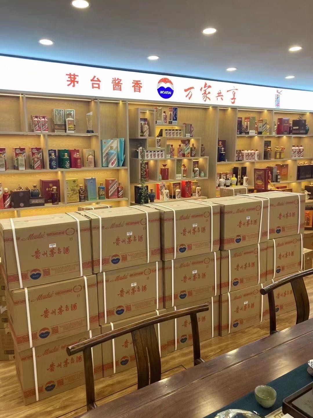 天门临沂郯城15年茅台酒礼盒回收多少钱哪里回收(附近上门回收茅台酒）?